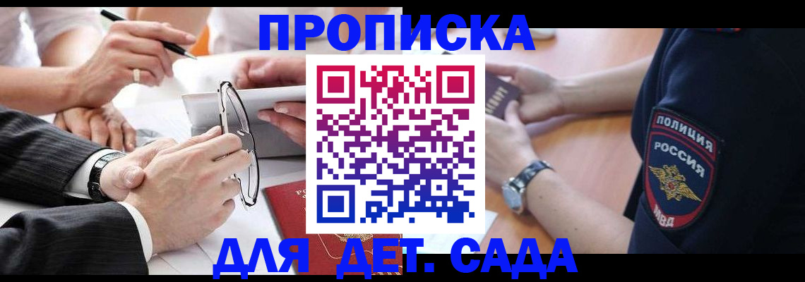 регистрация в Палласовке