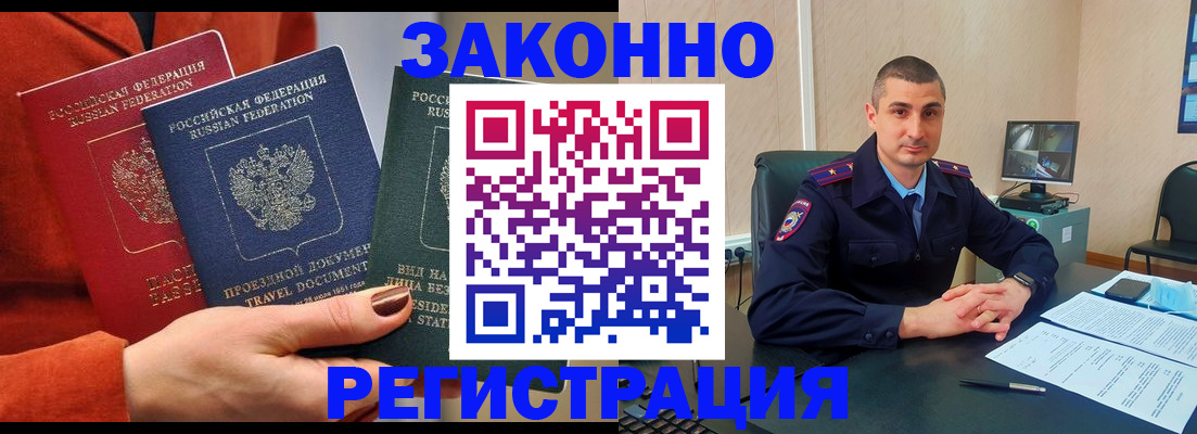 регистрация для дет. сада в Палласовке